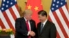 时事大家谈：贸易战战火重燃，特朗普霸凌还是习近平误判？