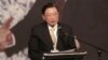 海基会前董事长江丙坤4月28日在台北论坛举办的辜汪会谈20周年研讨会上发言 (美国之音杨晨拍摄)