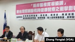 台湾在野党民进党召开两岸服贸协议公听会(美国之音 张永泰拍摄) 