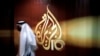 El gobierno israelí ordena el cierre de las oficinas de Al Jazeera en el país