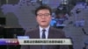时事大家谈：整治自媒体：人民有没有选择“低俗”的权利？