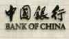 ¿Cómo va a reaccionar China?