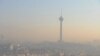 آلودگی هوا در تهران 