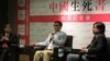陈光诚出席“中国生死书”新书发表会(美国之音张永泰拍摄) 