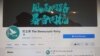 香港50多名泛民主派活动人士被捕