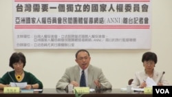 台湾和国际人权团体召开记者会 (美国之音张永泰拍摄)