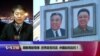 VOA连线(叶兵)：朝鲜再射导弹，世界政党对话，中国如何应对？
