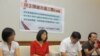 台湾民间团体就两岸服贸协议召开记者会(美国之音张永泰拍摄) 