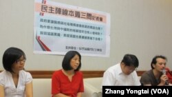 台湾民间团体就两岸服贸协议召开记者会(美国之音张永泰拍摄) 