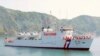 台灣海巡署和星艦(台灣海巡署提供) 
