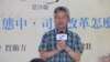 2016年7月30日，北大法学教授贺卫方在台北空总创新基地出席龙应台文化基金会主办的思沙龙，谈中国司法。(美国之音林枫拍摄)