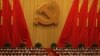 中共十八大会场(美国之音东方拍摄)