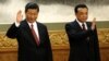 中国国家主席习近平和国务院总理李克强