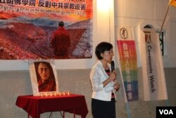 台湾立法委员尤美女