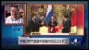 VOA连线：中俄天然气管道中国境内项目正式开工