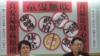台湾民间团体召开抵制黑心厂商记者会 (美国之音张永泰拍摄)