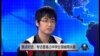 VOA卫视（2015年5月2日 第二小时节目：焦点对话 完整版（重播）)