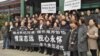 2017年3月17日，看似有组织的共青团悼念者参加李昭告别仪式。