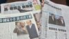 台湾媒体关注马习会的报道（美国之音张永泰拍摄） 