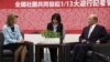 民进党主席苏贞昌会见美国参议员穆考斯基(台湾民进党提供)