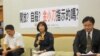 台湾台联党立委就陆客和国安问题召开记者会 (美国之音张永泰拍摄)