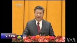 时事大家谈：中共重返革命党地位，习全面继承毛的衣钵？