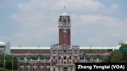 台湾总统府—马英九总统办公的地点(美国之音张永泰拍摄)