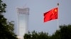 时事大家谈：谁误导了中国：胡鞍钢、王沪宁还是习近平？