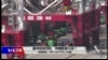 时事大家谈：美中经贸对抗 中国胜算几何?