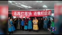 内蒙牧民：还我草场还我公道