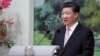Busy Week Ahead For Zimbabwe With Xi Jinping's Visit And ICASA Meeting