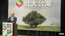 民进党主席苏贞昌出席民进党8年执政研讨会