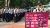 抗议者阻挠台北世界大学生运动会开幕式。（美国之音黎堡2017年8月19日摄） 