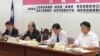 台湾立法院召开开放中资冲击个人资料保护的公听会(美国之音张永泰拍摄) 