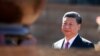 时事大家谈：人民日报风向又变，习近平转危为安？