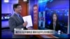 VOA连线：奥巴马习近平通电话 期待习近平九月对美访问