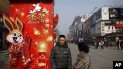 一对中国人在北京闹市街头