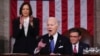 ประธานาธิบดีโจ ไบเดน แห่งสหรัฐฯ นำแถลงนโยบายและผลงานประจำปี หรือ State of the Union ต่อหน้าสมาชิกสภาคองเกรสจากทั้งสองพรรค 
