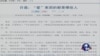 媒体观察：美国庆日，中媒批“美粉”，百姓认华盛顿