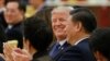 U.S. President Donald Trump and China's President Xi Jinping attend a state dinner at the Great Hall of the People in Beijing, Nov. 9, 2017.