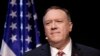Pompeo considera que la decisión de la ONU de divulgar una lista de empresas que operan en Cisjordania "confirma" la "implacable parcialidad" del organismo internacional contra Israel. Foto de archivo, del 13 de enero de 2020.