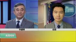 白宫要义(黄耀毅)：白宫：特朗普将在G20峰会推进世界经济成长与繁荣