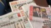 台湾媒体持续广泛报道泄密案 (美国之音张永泰 拍摄)