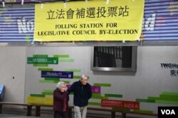 香港立法会补选投票站（美国之音特约记者汤惠芸拍摄）