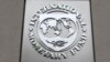 IMF：世界经济面临下行风险