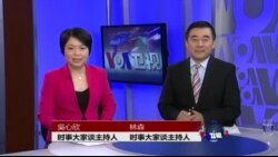 VOA卫视(2014年2月27日 第二小时节目)