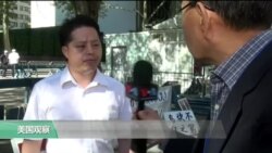 VOA连线：中国访民在联合国向李克强告状
