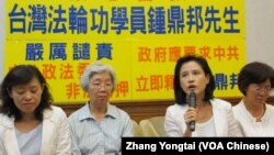 民进党立委陪同台商家属召开记者会