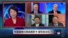 焦点对话：中国春晚与美国奥斯卡，都有政治化？