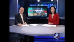 海峡论谈：专访国民党副主席蒋孝严